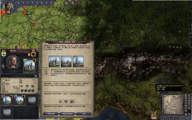 十字军之王2 Crusader Kings II电脑版预览图
