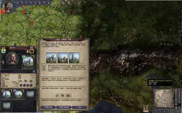 十字军之王2 Crusader Kings II电脑版预览图