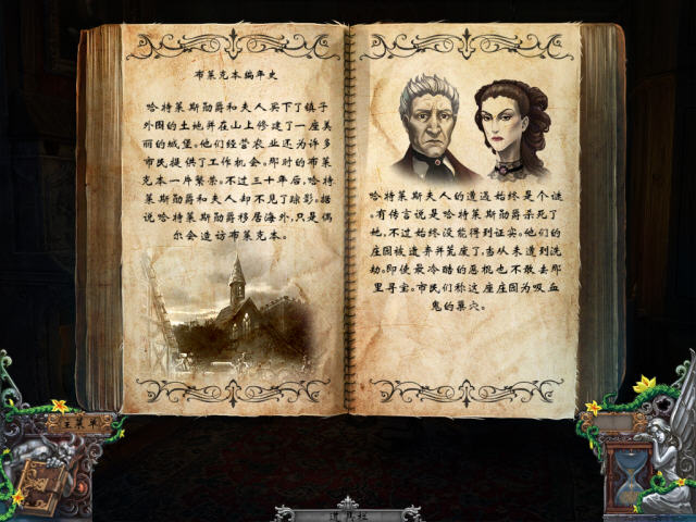 陨落:邪恶之花技能释放