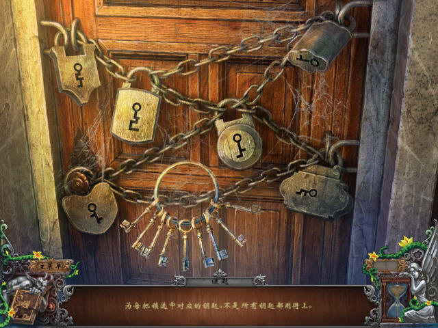 陨落:邪恶之花场景欣赏