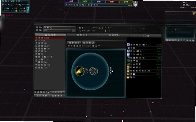 星际统治者游戏预览图