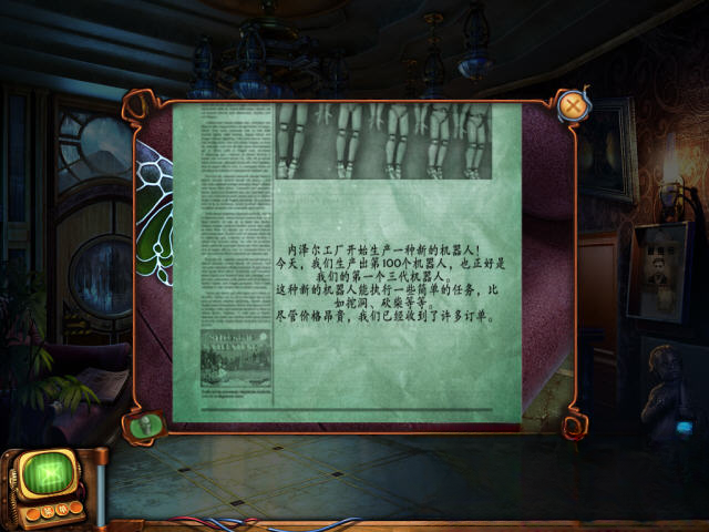 死亡电压:无敌力量的崛起游戏场景