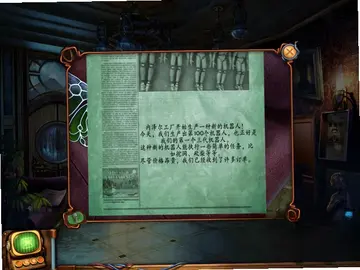 死亡电压:无敌力量的崛起修复医院花屏预览图