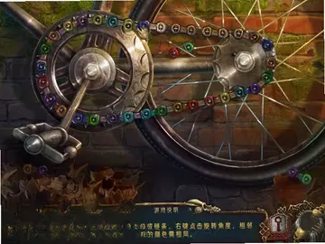 阿扎达:魔幻之书电脑版预览图
