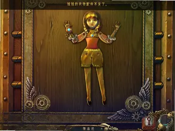 阿扎达:魔幻之书电脑版预览图