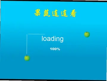 果蔬连连看预览图