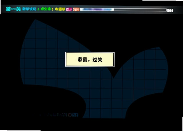 连连看3.1电脑版预览图