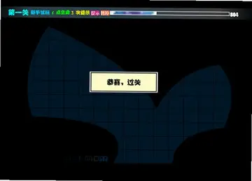 连连看3.1电脑版预览图