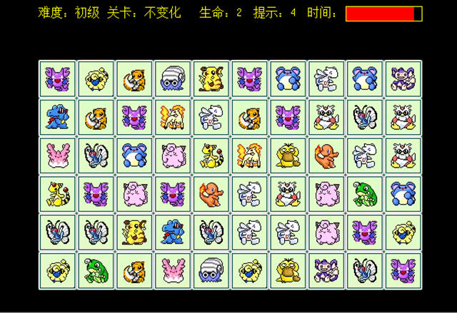 宠物小精灵连连看单机版游戏模式截图