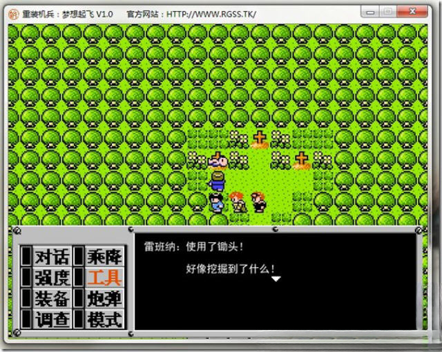 重装机兵梦想起飞游戏预览图