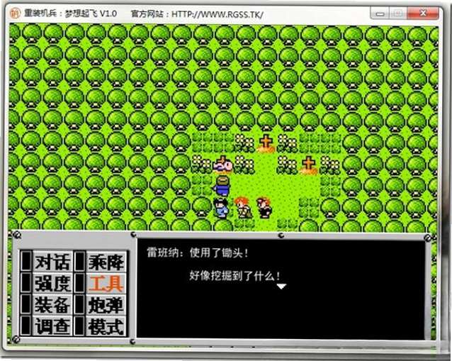 重装机兵:梦想起飞预览图
