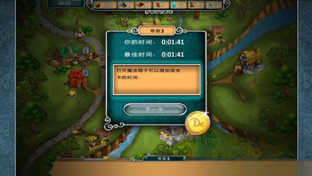 龙之十字路口装备界面