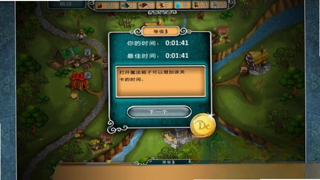 龙之十字路口预览图