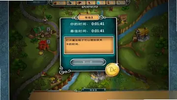 龙之十字路口预览图