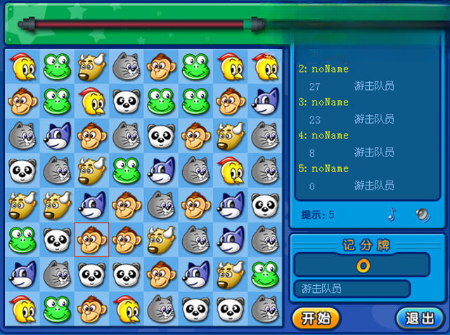 QQ�Զ��������漼�ɹ���