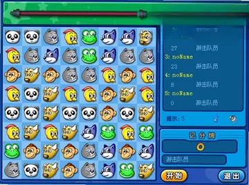 QQ对对碰单机版pc预览图
