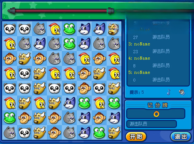 QQ�Զ�����������Ϸ��ͼ