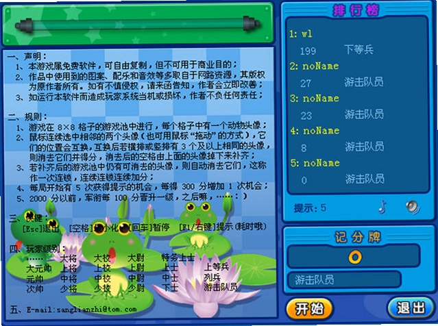 QQ�Զ���������pcԤ��ͼ