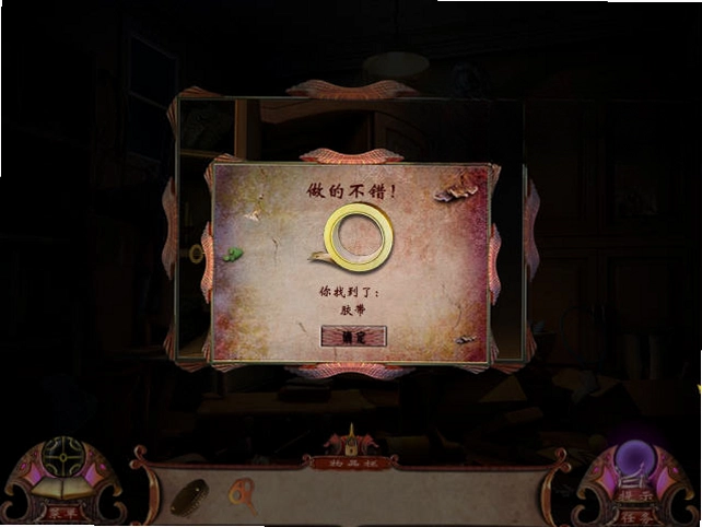 星座预言:蛇夫座预览图