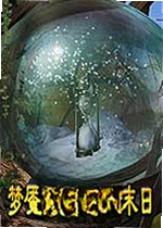 梦魇之界2:世界末日PC搬