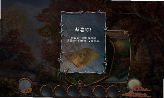 梦魇之界2:世界末日PC搬预览图