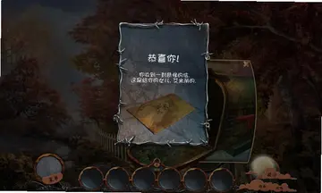 梦魇之界2:世界末日PC搬预览图