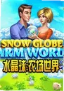ˮ����:ũ������1.0.8 ���԰�