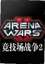 竞技场战争2 Arena Wars 2电脑版