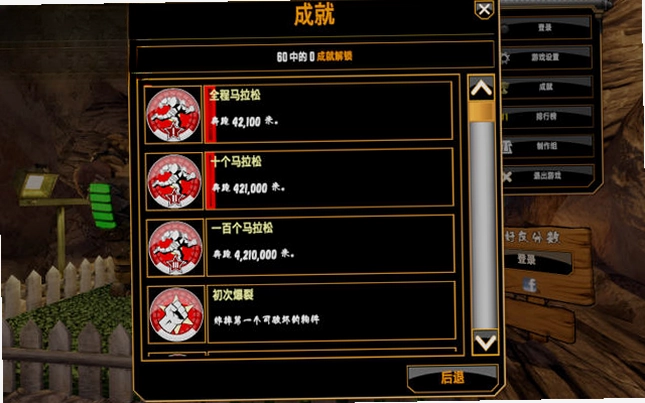 爆裂冲击预览图