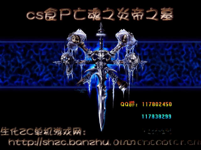 CF单机版炎帝之墓游戏截图