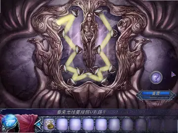 �Ƴ�����:�챦ʯ���԰�Ԥ��ͼ
