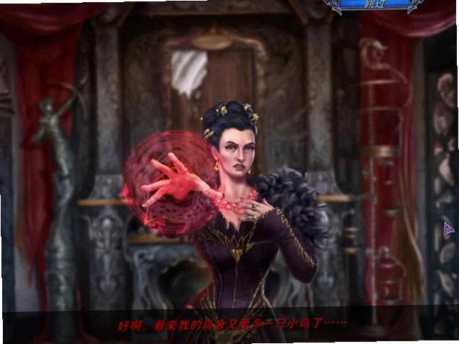 破除诅咒:红宝石电脑版预览图