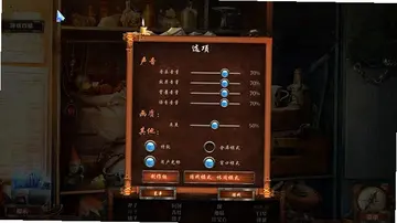 残酷谎言4:石像女王预览图