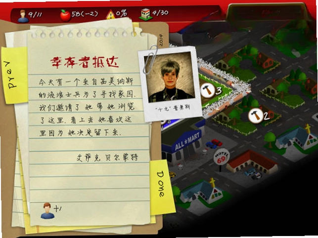重建僵尸大陆2 Rebuild: Gangs of Deadsville预览图