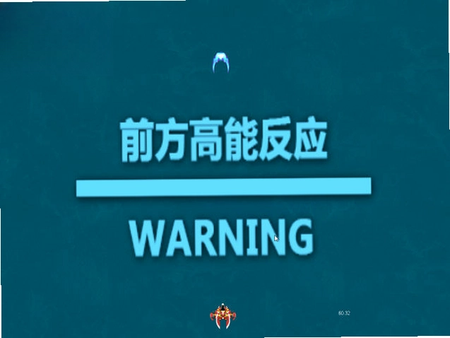 变装战机电脑版预览图
