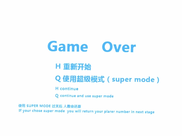 变装战机电脑版预览图