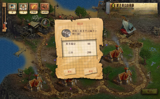 子午线:发明时代玩法展示
