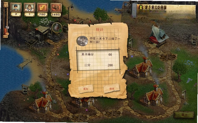 子午线:发明时代预览图