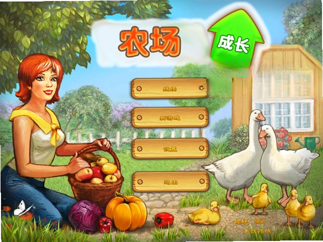 农场成长预览图