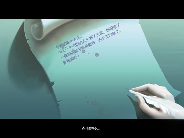 吹牛大王历险记游戏截图