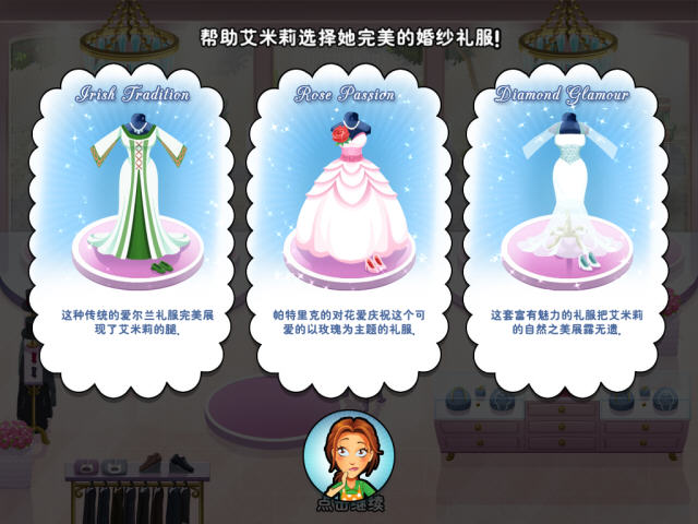 美味餐厅8游戏操作