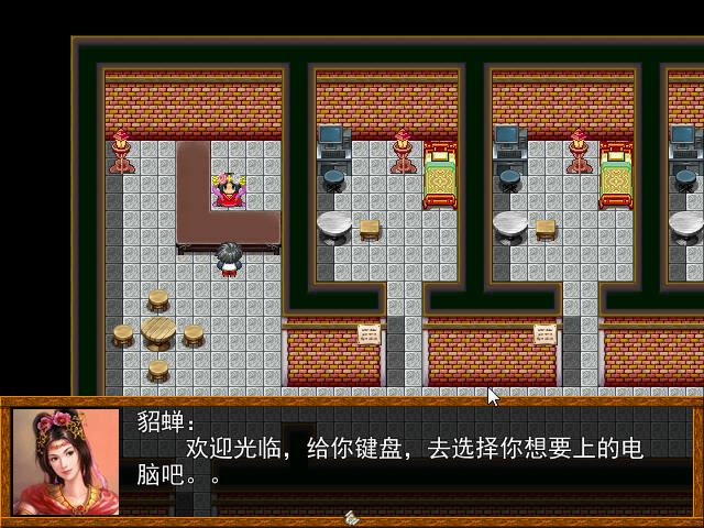 吞食天地2重制版游戏截图