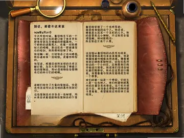 宝石探秘4乌尔神谕单机版预览图
