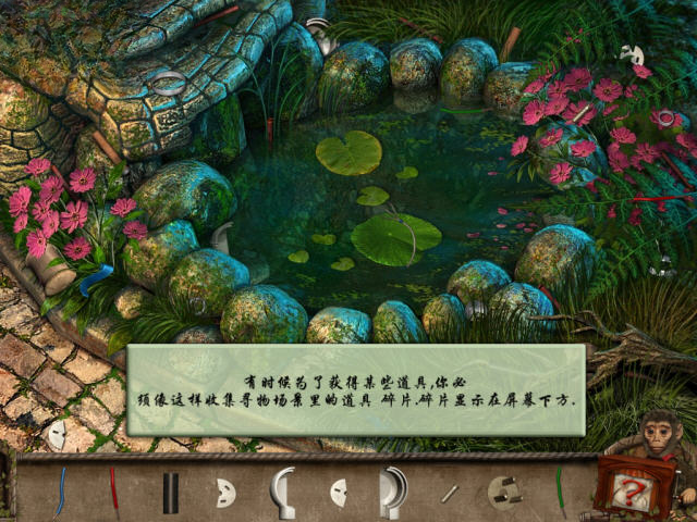 怪奇公园:破碎的曲调场景展示