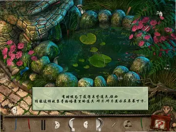 怪奇公园:破碎的曲调预览图