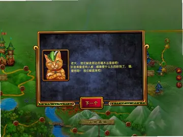 奥兹塔防/塔防之绿野仙踪预览图
