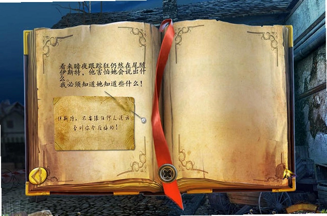白墙街的折磨电脑版预览图