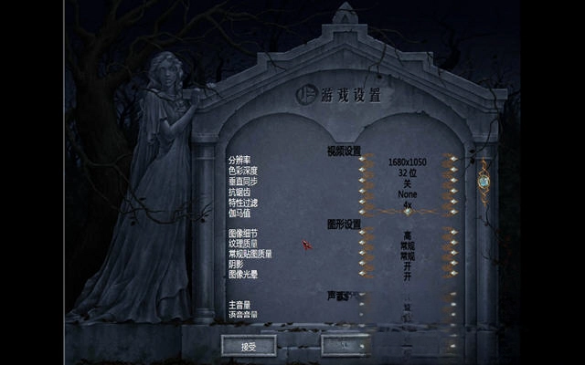 吸血鬼:起源预览图