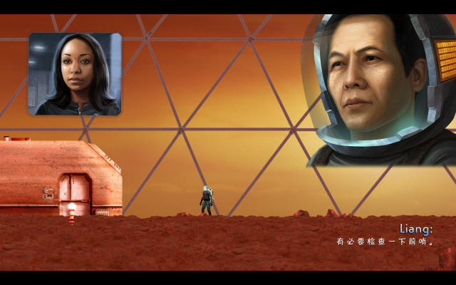 火星漫步联机截图