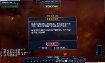 银河特工预览图